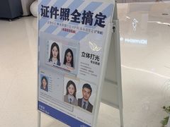 -天真蓝照相馆(中华广场店)