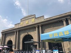 -南京中国近代史遗址博物馆(南京总统府)