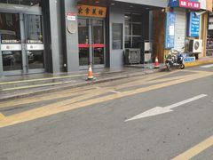 -双合园·海鲜水饺青岛菜(万佳广场店)