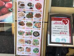 葱油饼（打）-美景家宴