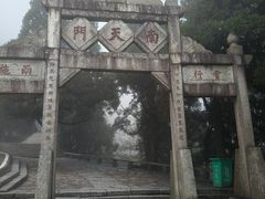 -南岳衡山风景名胜区