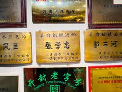 -州桥日夜餐馆