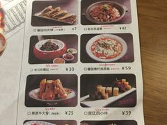 菜单-华馨园北京烤鸭