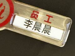 -海底捞火锅(外滩店)
