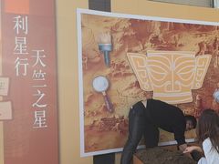 -利星行天竺之星汽车有限公司