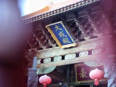 -大理文庙(大理古城)