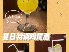 无酒莫西托-The Cheebat 锌吧·Bistro(体育西店)
