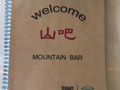 -北京水岸山吧度假村(雁栖镇店)