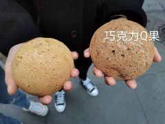 红豆Q果-鲍师傅糕点(春熙路店)