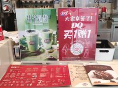 -DQ·蛋糕·冰淇淋(惠山万达店)