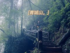 -窦圌山风景区