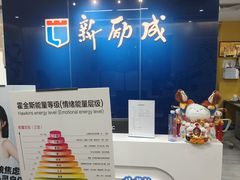 -新励成演讲口才培训(广州海珠学训中心)