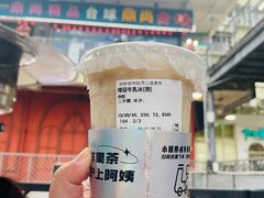 -沪上阿姨·精选茶饮(龙湖滨江天街店)