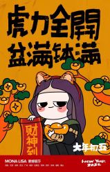 -蒙娜丽莎婚纱摄影(南门店)