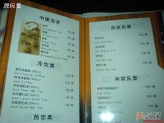 -东方之珠KTV娱乐超市(河北店)