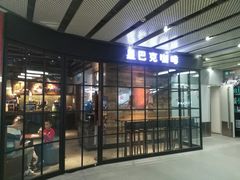 门面-星巴克(北京三里屯SOHO一店)