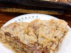 -清真永恒华威肉饼(潘家园店)