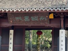 -星巴克臻选(宁波天一广场店)