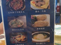 -打酱油·非遗淮扬菜(瘦西湖梅岭店)