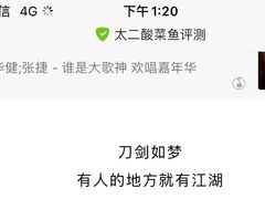 -新太二·鲜料川菜(万泰汇店)