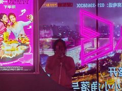 -星聚会KTV(龙湖上海奉贤天街店)