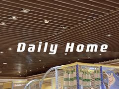 -武汉世茂希尔顿酒店·汇·全日餐厅