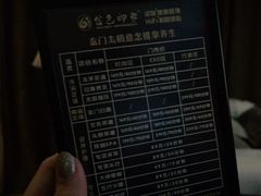 -金色印象·HiFi影音·按摩足疗PLUS(黄泥磅店)