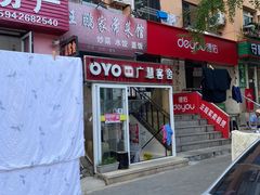 -王鹏家常菜馆