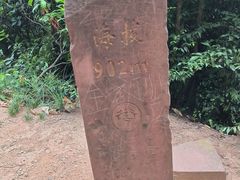 -凤栖山