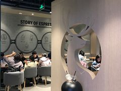 -瑞幸咖啡(水平方店)