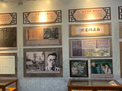 -白鹿洞书院