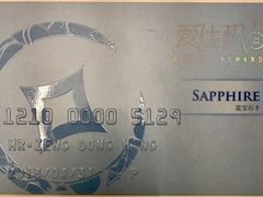 -长沙世纪金源大饭店·金世纪中餐厅