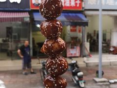 -邓记新一代糖油果子(四川煤管局供销公司职工宿舍店)