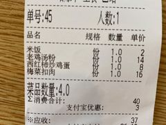 -老乡鸡(武汉江腾广场店)