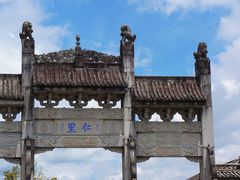 -和顺古镇