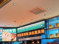 -西贝(武汉群星城店)