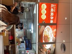 -遇见小面(东方宝泰店)