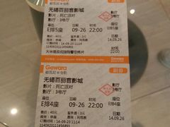 -百丽宫影城(CGS激光苏宁广场店)