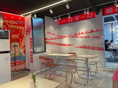 -百事喜乐炸鸡铺(合肥首店)