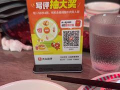 -三头牛·潮汕牛肉生蚝火锅 (夏湾店)