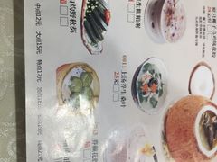 -友渔港·顺徳鱼生·横县鱼生