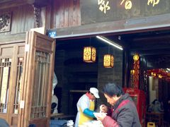 门面-聚香斋(东关街店)