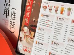 -炖物24章·顺时轻养茶(杭州保利时光里店)