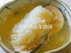 白果玻璃肉乌石参-潮汕味道·煮海餐厅(金麟大厦店)