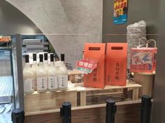 -陶源劵村(苏宁广场店)