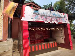 -丰都鬼城名山景区