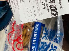-墨茉点心局(国金街店)