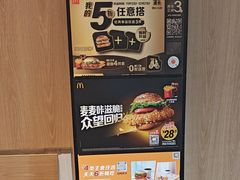 -麦当劳(总统大酒店店)