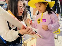 -杨梅红艺术教育(北京金源购物中心校区)