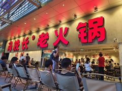 -冯校长老火锅(深圳总店)